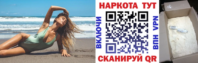 Виды наркоты Сосновый Бор ГАШИШ  A PVP  Псилоцибиновые грибы  Каннабис  Мефедрон 