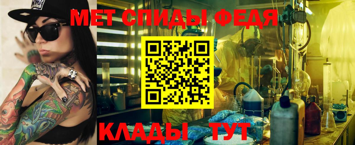 Сосновый Бор  АМФЕТАМИН  Вход с VPN  Амфетамин VHQ 