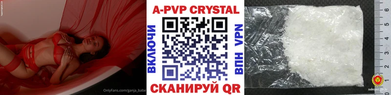 mega вход Сосновый Бор Альфа ПВП крисы CK