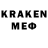 Кодеин напиток Lean (лин) TheDuckyDino,Ok pit