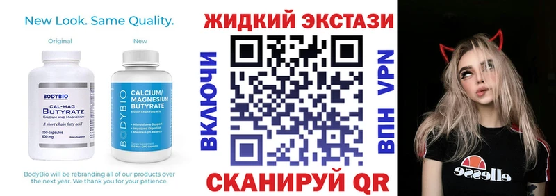 БУТИРАТ бутик  сколько стоит  МЕГА ТОР  Сосновый Бор 