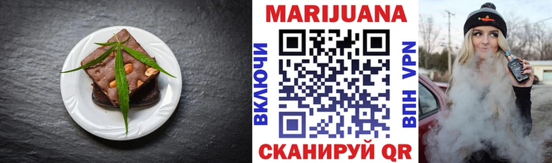 Печенье с ТГК конопля  закладки  Сосновый Бор 