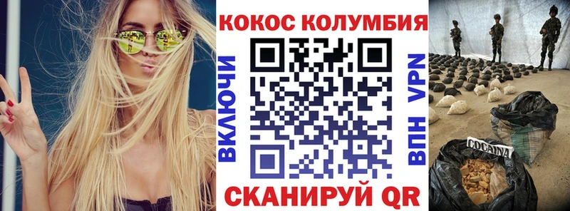 цена   OMG как войти  КОКАИН VHQ  Сосновый Бор 