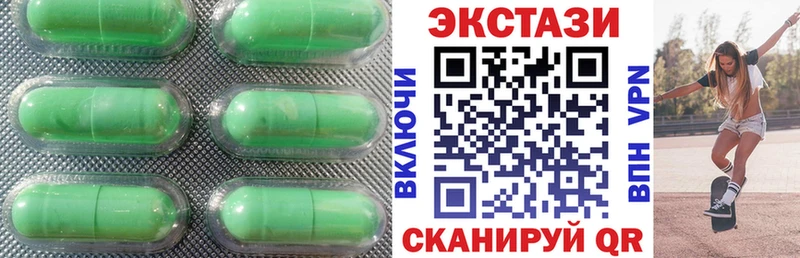 Ecstasy 280мг  сколько стоит  Сосновый Бор 