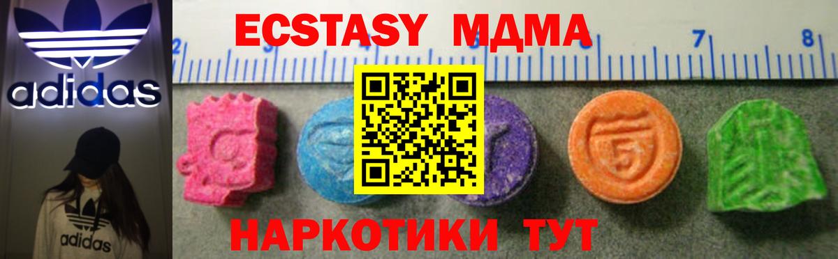 Экстази Cube Сосновый Бор