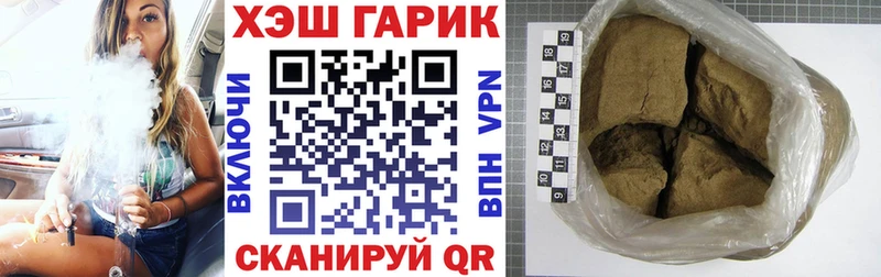 закладки  Сосновый Бор  ГАШ хэш 