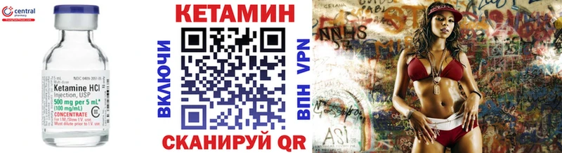 Кетамин VHQ  kraken зеркало  Сосновый Бор  где купить наркотик 