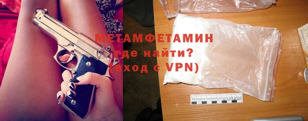 кокаин премиум Навашино