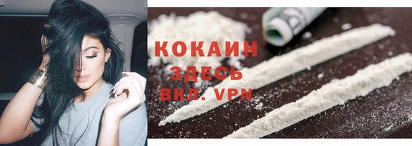 кокаин премиум Навашино