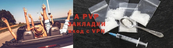 кокаин премиум Навашино