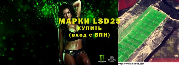 марки lsd Наволоки