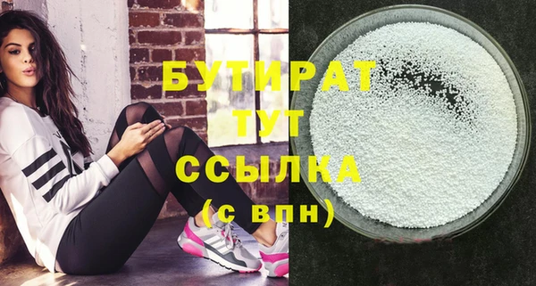 кокаин премиум Навашино