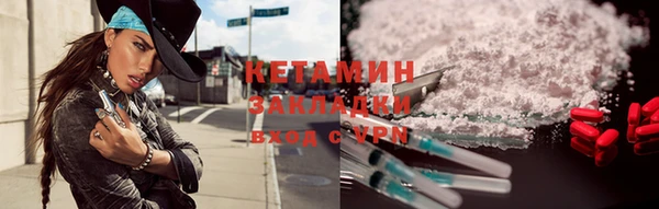амфетамин Надым