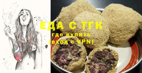 мефедрон мука Нефтегорск
