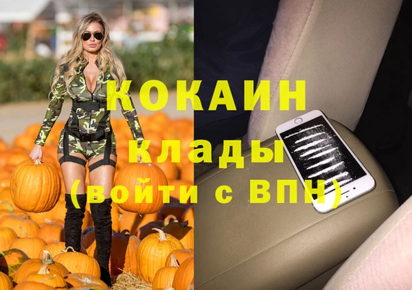 кокаин премиум Навашино