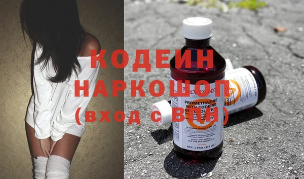 амфетамин Надым
