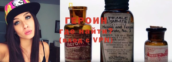 героин Нея