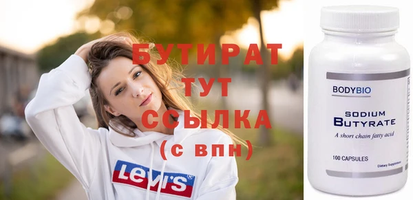 мефедрон мука Нефтегорск