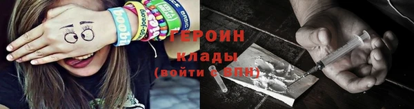 кокаин премиум Навашино