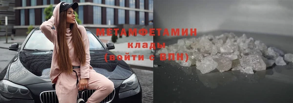 амфетамин Надым