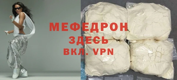 амфетамин Надым