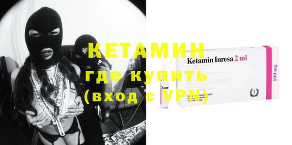 амфетамин Надым