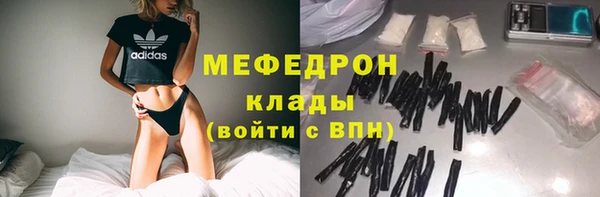 кокаин премиум Навашино