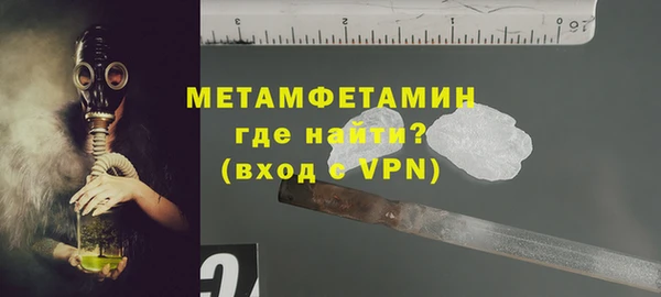 кокаин премиум Навашино