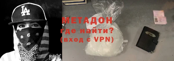 кокаин премиум Навашино