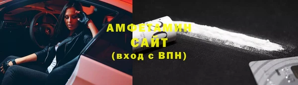 кокаин премиум Навашино