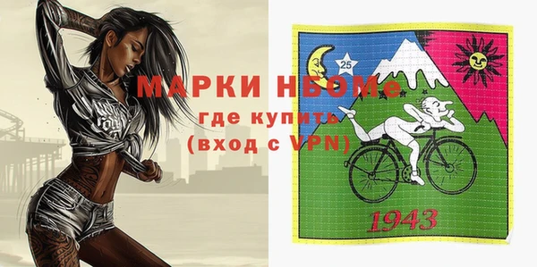 марки lsd Наволоки