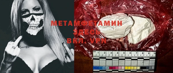 амфетамин Надым