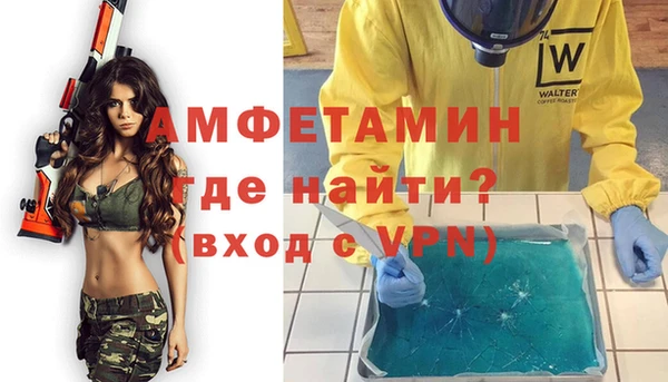 амфетамин Надым
