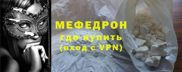амфетамин Надым