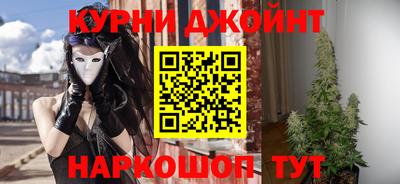 гашиш Канаш