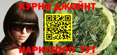 гашиш Камышлов