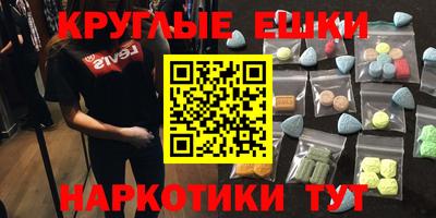 MDMA Кандалакша