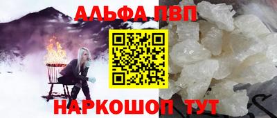 гашиш Камышлов
