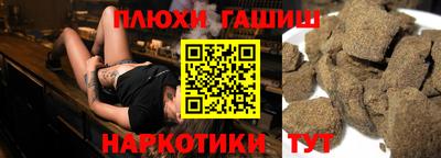 гашиш Камышлов