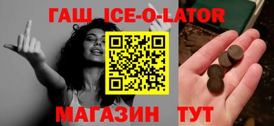 гашиш Канаш