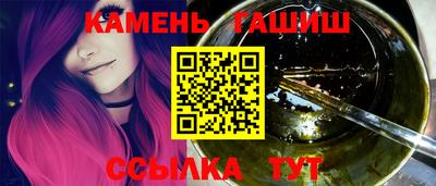 гашиш Камышлов