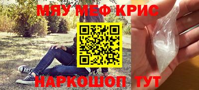MDMA Кандалакша