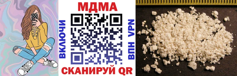 mega рабочий сайт  наркота  Сосновый Бор  МДМА VHQ 