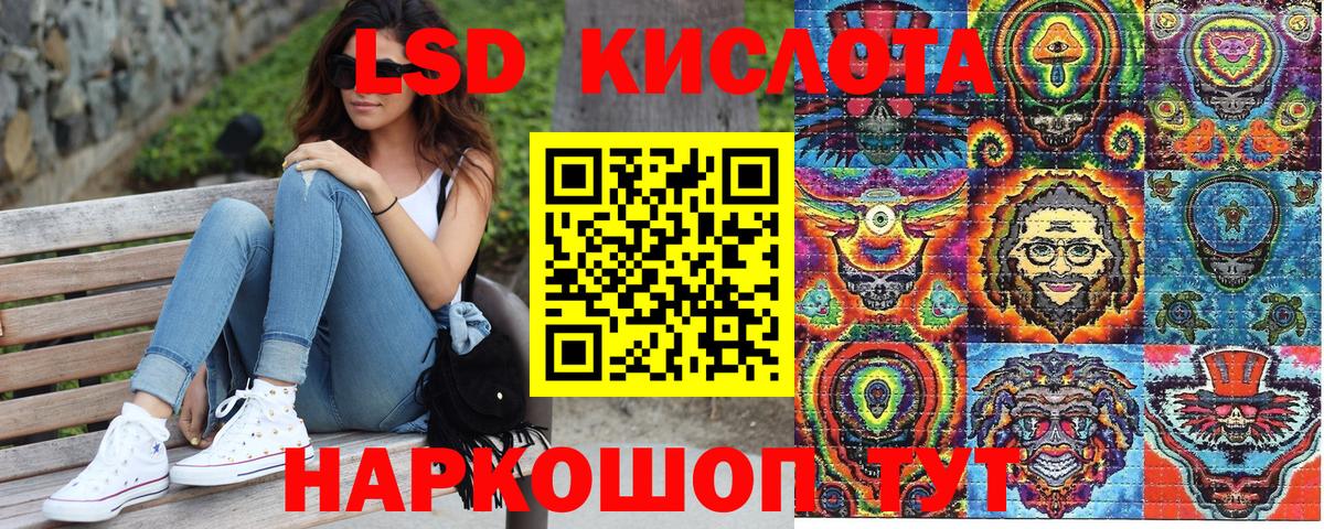 Марки N-bome 1,8мг  Марки N-bome 1,8мг  где можно купить   Вход с VPN  Сосновый Бор 