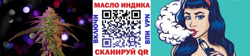 ТГК Wax  где купить   Сосновый Бор 