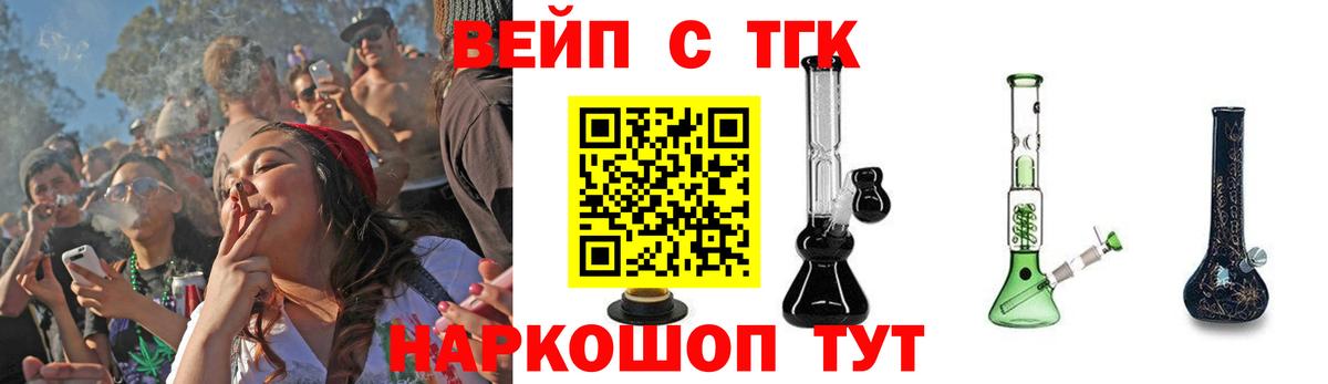 Дистиллят ТГК гашишное масло  Дистиллят ТГК Wax    ссылка  Вход с VPN  Сосновый Бор 