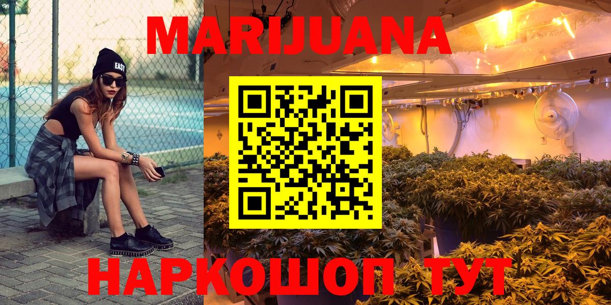 Бошки марихуана AK-47  Конопля Bruce Banner  Вход с VPN  МАРИХУАНА MAZAR  Сосновый Бор 